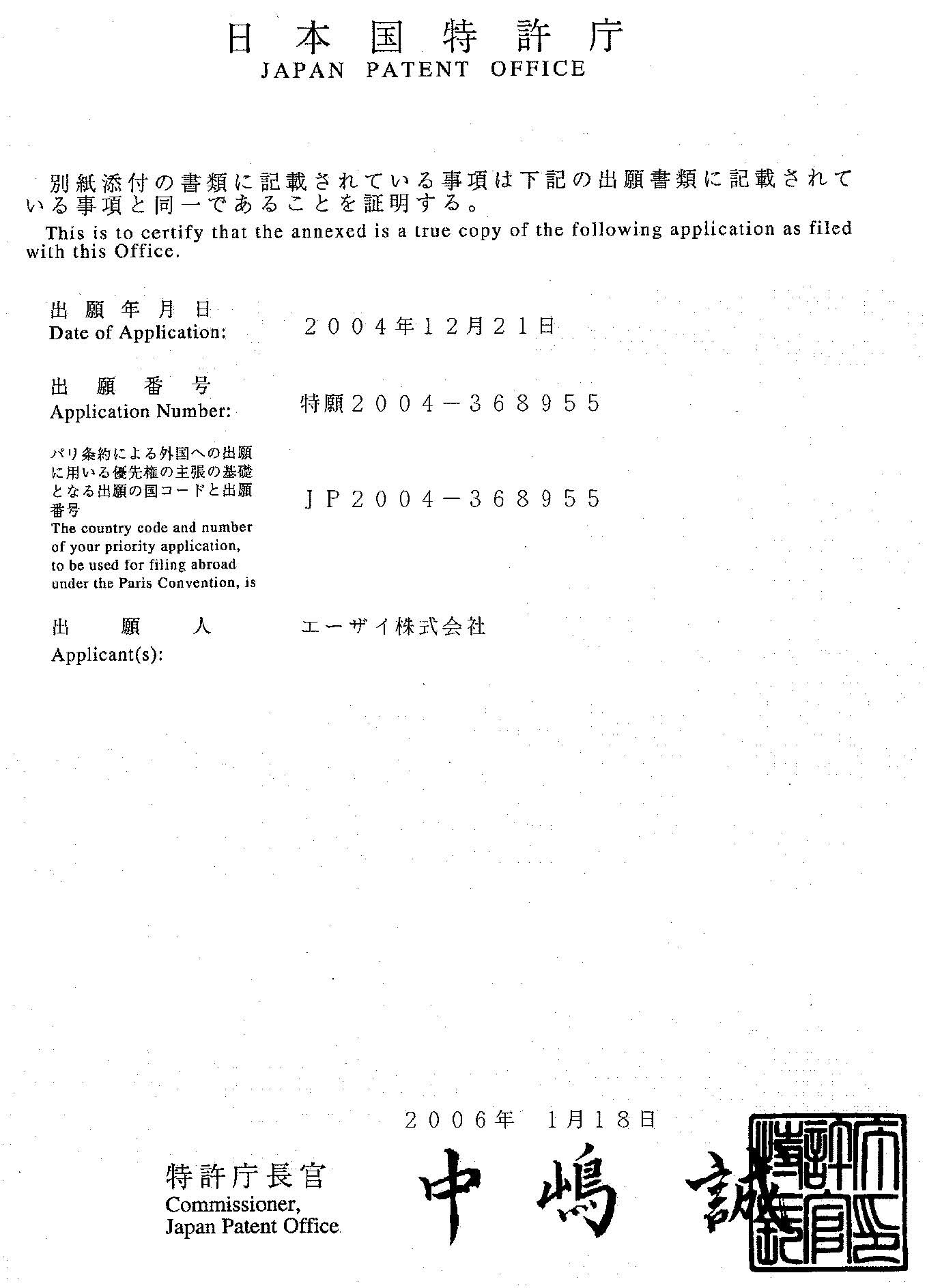 stock market extended essay