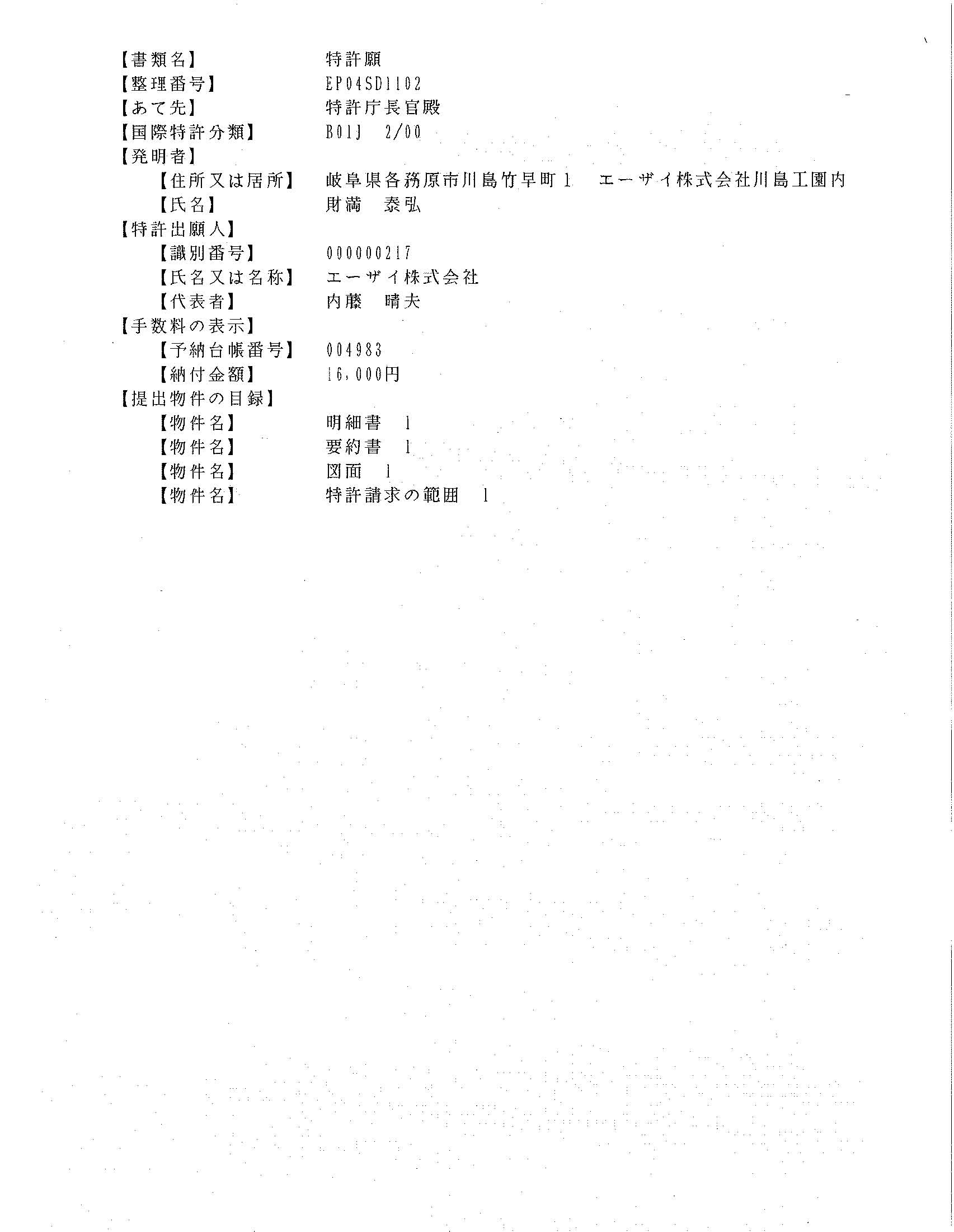 essay chemistry topics college 2018