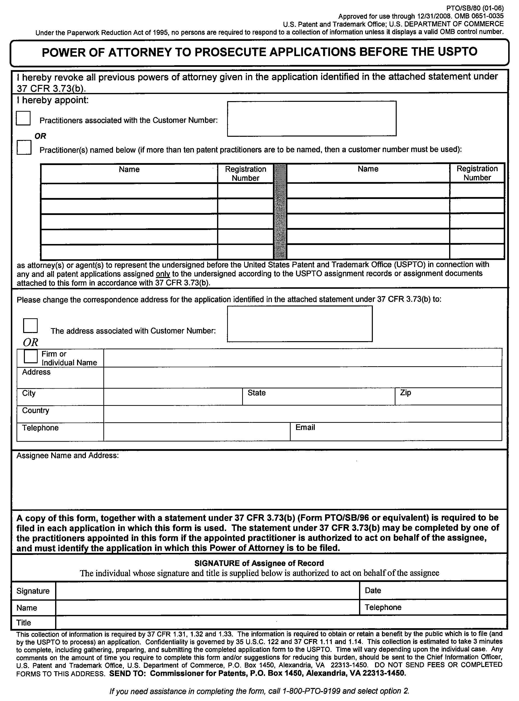 trademark application form